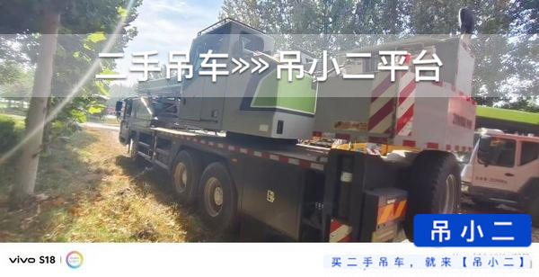 吊小二